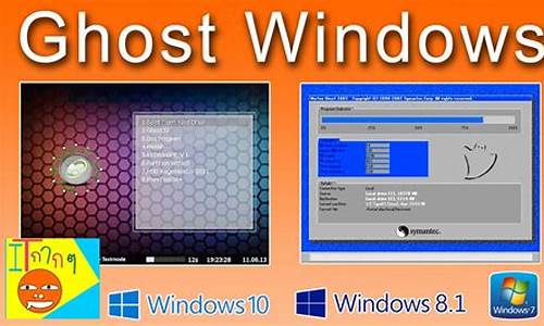 ghost win2003 sp2 企业版_